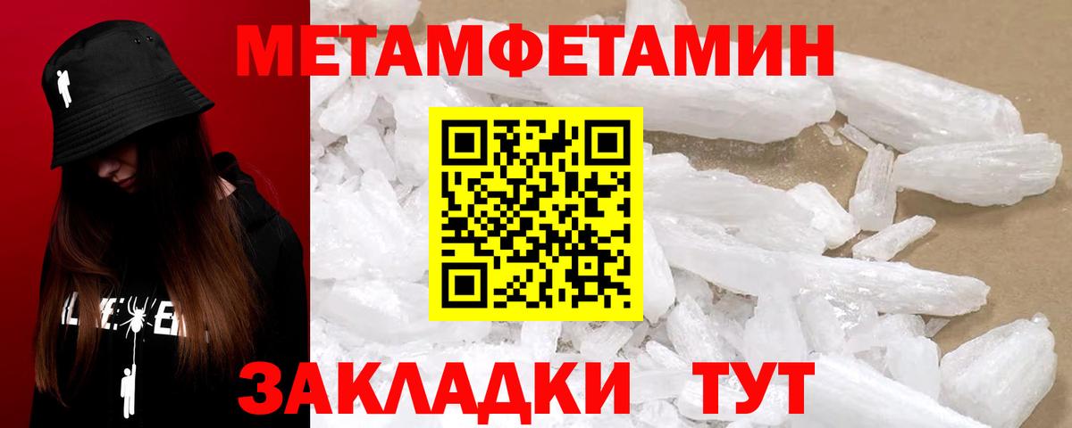 АМФЕТАМИН  Вход с VPN  Реутов  Amphetamine 97%  АМФЕТАМИН 