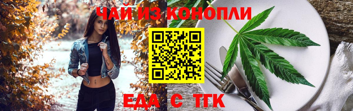 Реутов  Канабис  Гашиш  Купить наркотик  КОКАИН  Alpha-PVP СОЛЬ кристаллы  Мефедрон   Вход с VPN  Гашиш 