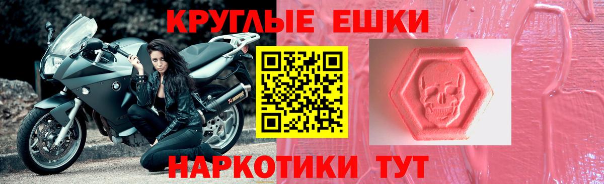 Экстази louis Vuitton  Экстази mix  Реутов  Вход с VPN 