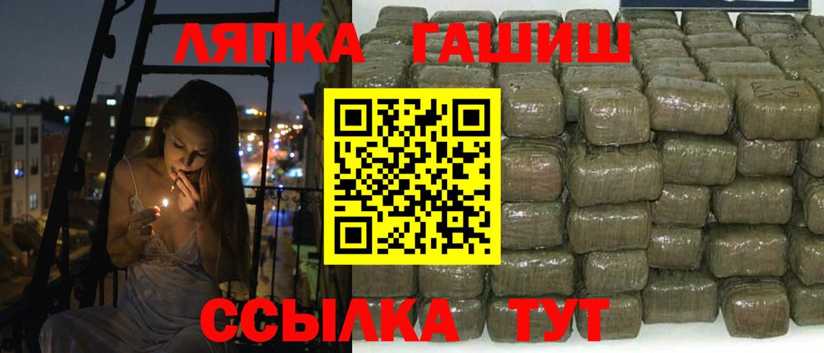 ГАШ Cannabis  Гашиш гарик  Реутов  Вход с VPN 