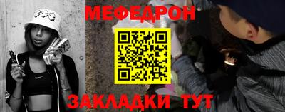 соль курить ск Свободный