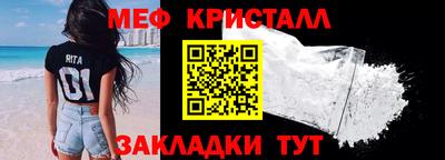 мефедрон VHQ Бузулук