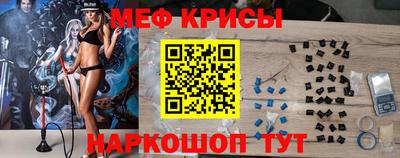 мефедрон VHQ Бузулук