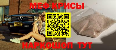метамфетамин Бугуруслан
