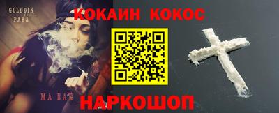мефедрон VHQ Бузулук