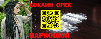 метамфетамин Бугуруслан