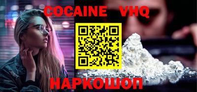 мефедрон VHQ Бузулук