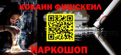 мефедрон VHQ Бузулук