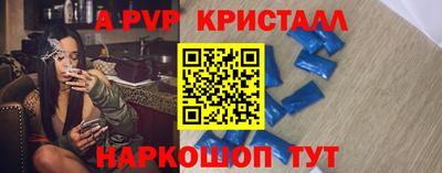 дживик Будённовск