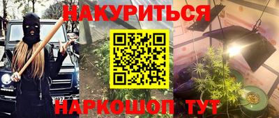 мефедрон VHQ Бузулук