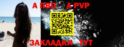 мефедрон VHQ Бузулук