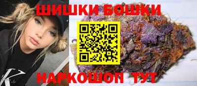метамфетамин Бугуруслан