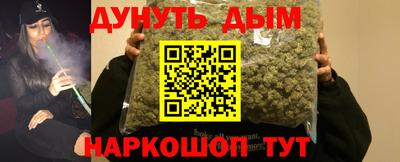 метамфетамин Бугуруслан