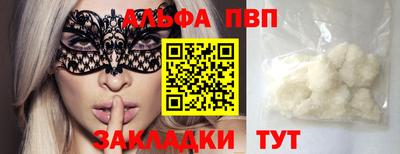 дживик Будённовск