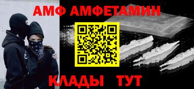 метамфетамин Бугуруслан