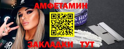 мефедрон VHQ Бузулук