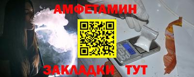 мефедрон VHQ Бузулук