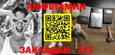 мефедрон VHQ Бузулук