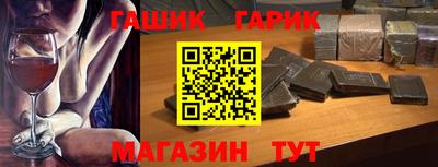 метамфетамин Бугуруслан