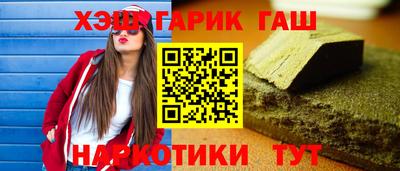 метамфетамин Бугуруслан