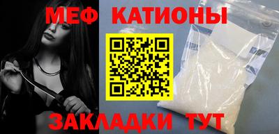 мефедрон VHQ Бузулук