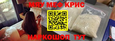 мефедрон VHQ Бузулук