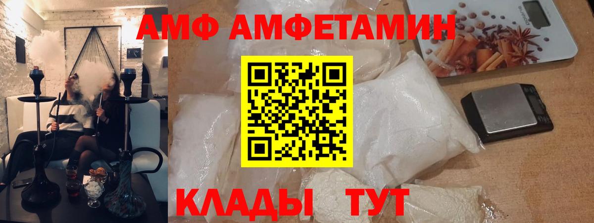 Первитин пудра  Вход с VPN  Первитин пудра  Реутов 