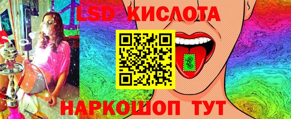 Марки NBOMe 1,8мг Реутов