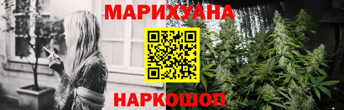 Реутов  Шишки марихуана план  МАРИХУАНА Bruce Banner  Вход с VPN  МАРИХУАНА White Widow 