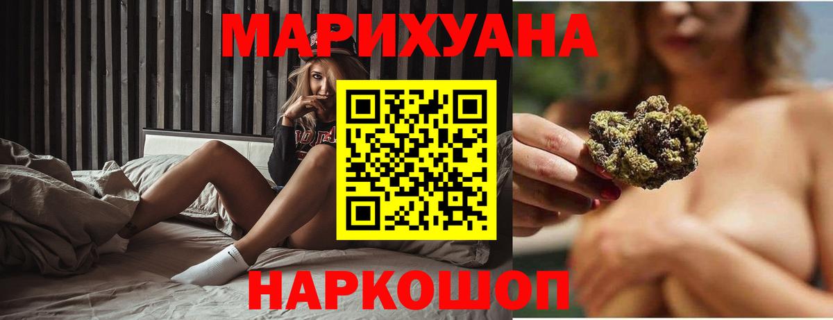 Мефедрон Реутов